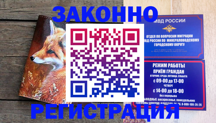 найти адрес прописки в Заволжске