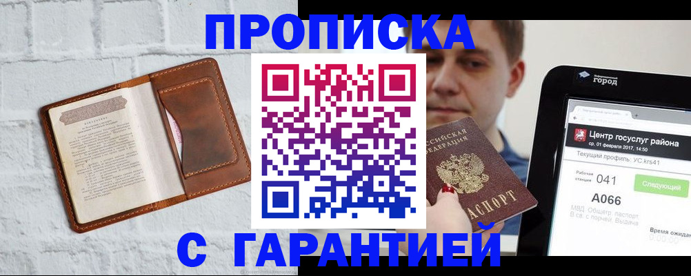 регистрация для дет. сада в Заволжске